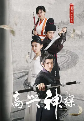 我要干我要操